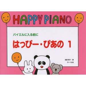 yyz͂ҁ[E҂ 1 oCGɓOɁy[֑Ή 2_܂Łz