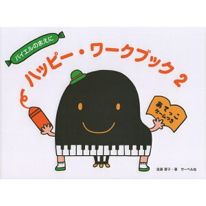 yyznbs[E[NubN2(ĂQ[) u͂ҁ[E҂́vɃsb^Ήy[֑Ή 2_܂Łz