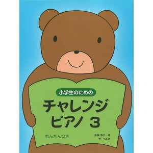 yyzŵ߂ `WEsAm 3(Ae) y[֑Ή 2_܂Łz