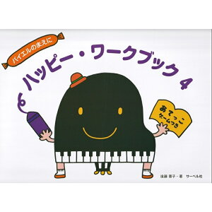 yyznbs[E[NubN4(ĂQ[) u͂ҁ[E҂́vɃsb^Ήy[֑Ή 2_܂Łz