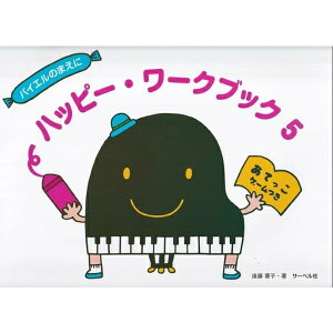 yyznbs[E[NubN5(ĂQ[) u͂ҁ[E҂́vɃsb^Ήy[֑Ή 5_܂Łz