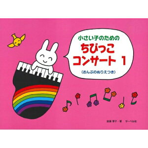 yyzтERT[g 1 q̂߂/Ղ̂ʂ肦y[֑Ή 5_܂Łz