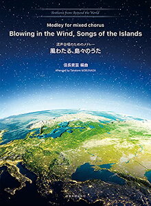 �y�y���z���킽��A���X�̂����i���������̂��߂̃��h���[�j�i730301�^Anthems from Around the World 1�j�y���[���֑Ή� 2�_�܂Łz