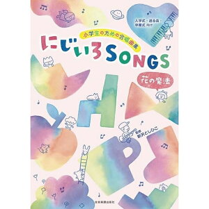 yyzŵ߂̍ȏW ɂSONGS Ԃ̖@ 730312/wEEƎy[֑Ή 2_܂Łz