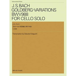 �y�y���zJ.S.�o�b�n/�S���g�x���N�ϑt��BWV988(�`�F���Ƒt��) 337037�y���[���֑Ή� 2�_�܂Łz