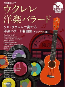 �y�y���z�E�N�����m�y�o���[�h�i�͔͉��tCD�t�j�i15095�^TAB���t�X�R�A�j�y���[���֑Ή� 2�_�܂Łz
