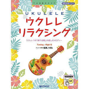 �y�y���z�E�N����/�����N�V���O~�E�N����1�{�őt�ł�ɏ�̖����̃����f�B�[(�͔͉��tCD�t) �y���[���֑Ή� 2�_�܂Łz
