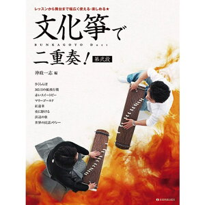 yyzⵂœdt!i 790126y[֑Ή 2_܂Łz