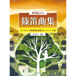 yyzǎq̎JȏW/Ȃ̏a̗w&qbg\O 5104/JŃ|s[𐁂y[֑Ή 2_܂Łz