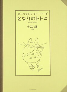 yyzI[PXgEXg[[Y^ƂȂ̃ggi899711^IWiEGfBVjy[֑Ή 2_܂Łz