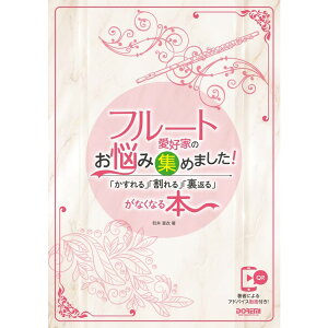 yyzt[gDƂ̂YݏW߂܂!~uvuvuԂvȂȂ{~ 15296y[֑Ή 2_܂Łz