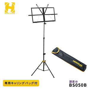 HERCULES n[LX ܂肽ݎʑ BS050B rO̕œ|ɂ olty} d1.3kgy[P[XtzՌɋɂSȊyX^h
