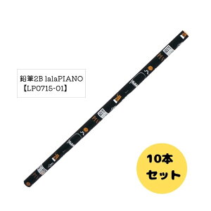 M2B la la PIANO LP0715-01 M10{Zbg lւ̃v[gɂ߂łIy[֑Ή 6_܂Łz