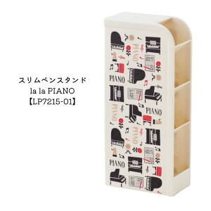 XyX^h la la PIANO LP7215-01 y܂Ƃߒ\zyG \ LOi NX}X a Mtg w ty  ty y sAm