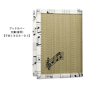 ubNJo[   TM1920-01 ʒ\ a NX}X ii   w  ty v`MtgLOiȂǂɁy[֑Ή 2_܂Łz