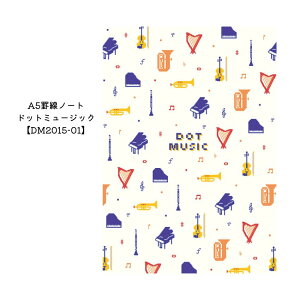 ���\��L�O�i ���a�����v���[���g �N���X�}�X�v���[���g �Ȃǂɂ��s�b�^���� ���y�G�� A5�r���m�[�g �h�b�g�~���[�W�b�N DM2015-01 ���w ���t�y ���� ���t�y�� ���y���� �s�A�m���� �y���[����