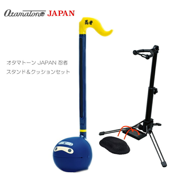楽天市場】電子楽器 オタマトーン JAPAN 忍者 明和電機 手軽に簡単に 