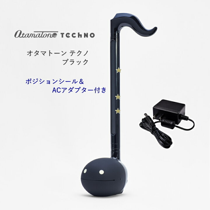 楽天市場】ACアダプター付 オタマトーン テクノ TECNO ブラック 明和 