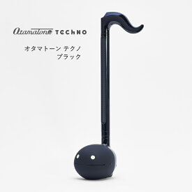 オタマトーン オタマト-ン テクノ TECNO ブラック 明和電機 電子楽器 スマホとつないで おうち時間を楽しもう！ クリスマス サンタ 人気 一家団らん ホームパーティ 年末年始 家族 楽しむ お正月 キューブ 巣ごもり 忘年会