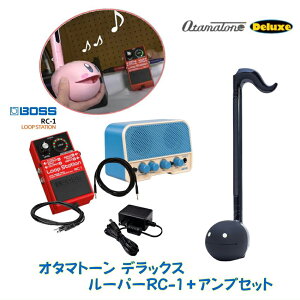 �w���� �w�� ����グ�� �I�^�}�g�[�� �f���b�N�X �z���C�g �u���b�N Otamatone ���[�v�X-�e�[�V���� RC-1 �A���v�t�Z�b�g �����d�˂Ċy�����Z�b�g �݂�Ȃ��Ί�� ���C�u�p�t�H�[�}���X��]��