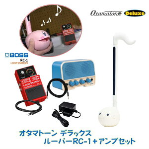�w���� �w�� ����グ�� �I�^�}�g�[�� �f���b�N�X �z���C�g �u���b�N Otamatone ���[�v�X-�e�[�V���� RC-1 �A���v�t�Z�b�g �����d�˂Ċy�����Z�b�g �݂�Ȃ��Ί�� ���C�u�p�t�H�[�}���X��]��