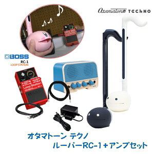 �I�^�}�g�[�� �e�N�m �z���C�g �u���b�N Otamatone ���[�v�X-�e�[�V���� RC-1 �A���v�t���Z�b�g �����d�˂Ċy�����Z�b�g �݂�Ȃ��Ί�� ���C�u�p�t�H�[�}���X��]���� ����オ�� �o���� �z�[