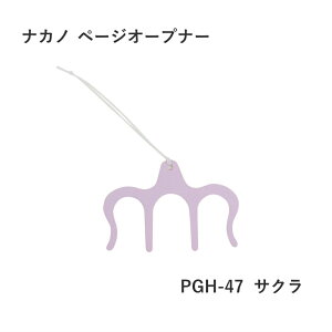 Ƃv[gɂ Fꂢȃy[WI[vi[ {Ȃ悤ɂɂƂĂ֗ TNF F WsNFy[֑Ή 20_܂Łz