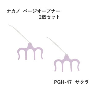 2Zbgł! 1700~` 𗧂ACe y[WI[vi[ Jy[Ŵ܂܃L[v y{GĂ܂CCObYITNF F WsNFy[