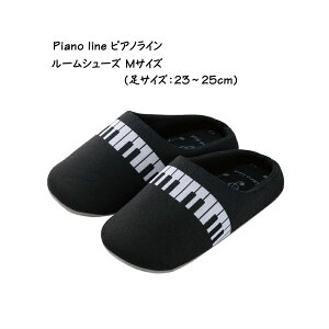 Piano line sAmC [V[Y  MTCY 23-25cm