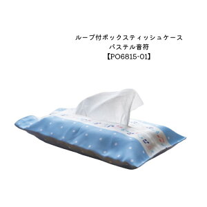 \LOi av[g NX}Xv[g Ȃǂɂsb^ yG [vt{bNXeBbVP[X PO6815-01 w ty  ty y sAmy[