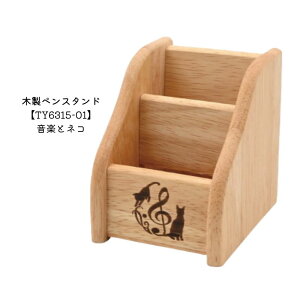 ؐyX^h yƃlR TY6315-01 yG \ LOi NX}X a Mtg w ty  ty y sAm