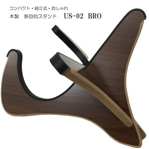 ^ ؐX^h US-02 BROuENAOA^ubgAm[gp\RetcɎgX^hv