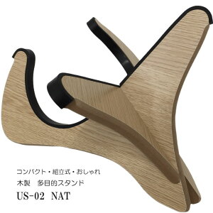 ^ ؐX^h US-02 NATuENAOA^ubgAm[gp\RetcɎgX^hv