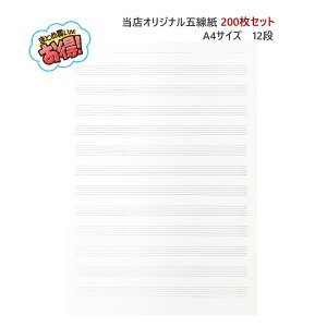 ܂Ƃߔ ܐ A4TCY Ж12i 200  VFA 5 ܐ ܐm[g \tF[W  5m[g 5 5 ym[g oht@CɃsb^ XRA ty oh 