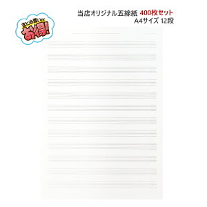 ܂Ƃߔ ܐ A4TCY Ж12i 400  VFA 5 ܐ ܐm[g \tF[W  5m[g 5 5 ym[g oht@CɃsb^ XRA ty oh 