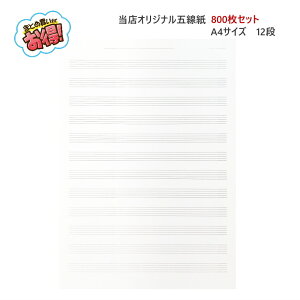 ܂Ƃߔ ܐ A4TCY Ж12i 800  VFA 5 ܐ ܐm[g \tF[W  5m[g 5 5 ym[g oht@CɃsb^ XRA ty oh 