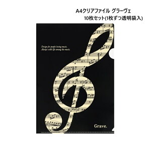 y420`ző1000~OFFN[|Grave. O[F A4NAt@C 10Zbg 1y[֑z