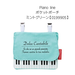 |Pbg|[` g 0199901 ~gO[ 0199905 p[v 0199906 Pianoline y bX sAm \ LOi a NX}X w Mtg v[g w  y[