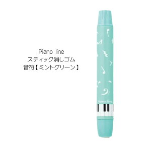 XeBbNS ubN 0321701 ~gO[ 0321702 p[v 0321703 Jt 0321801Pianoline y bX sAm \ LOi a NX}X w Mtg v[g