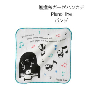 QK[[nJ` Pianoline p_ 0591801 ˂ 0591802 ˂Ɛ 0591803 sAm 0591804 gV}GiK 0591805 y bX sAm \ LOi a NX}X w Mt