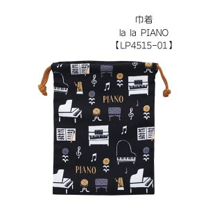В lalapiano LP4515-01 }XN [ [ y bX sAm \ LOi a NX}X w Mtg v[g w  y[֑Ή 3_܂Łz