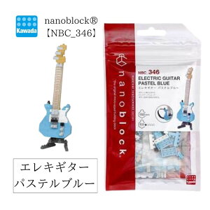 imubN GLM^[ pXeu[ NBC_346 J_ ubN zr[ubN nanoblock ubN hbgG imubN ~jy RNV NX}X a  