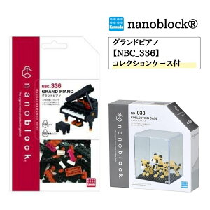 J_ imubN OhsAm NBC_336 P[XtZbg ubN zr[ubN nanoblock ubN hbgG imubN ~jy RNV NX}X a 