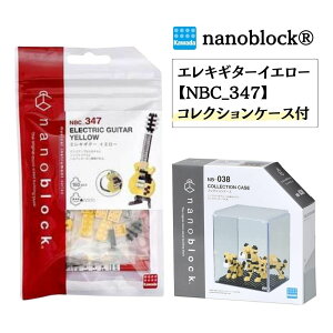 J_ imubN GLM^[ CG[ NBC_347 P[XtZbg ubN zr[ubN nanoblock ubN hbgG imubN ~jy RNV NX}X a 