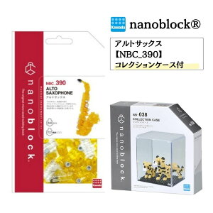J_ imubN AgTbNX NBC-390 RNVP[XtZbg ubN zr[ubN nanoblock ubN hbgG imubN ~jy RNV NX}X a