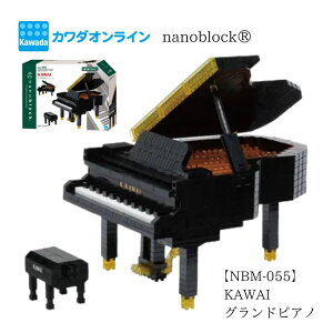imubN KAWAI OhsAm NBM-055 J_ ubN zr[ubN nanoblock ubN hbgG imubN ~jy RNV NX}X a   