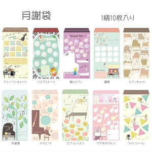 gV JgEVWfUC ӑ NE3815 10 킢  y yG Shinzi Katoh Designy[֑Ή 2_܂Łz