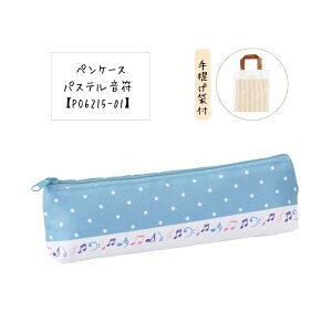 yP[X pXe 񂰑ܕty܂Ƃߒ\zbXObY gV yG \ LOi NX}X a Mtg w ty  ty y sAm y[