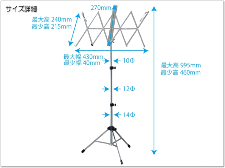楽天市場】キクタニ 折りたたみ式 座奏用 譜面台 JMS-3 ジャバラ式