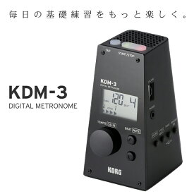 KORG メトロノーム KDM-3 ブラック / コルグ デジタルメトロノーム KDM3